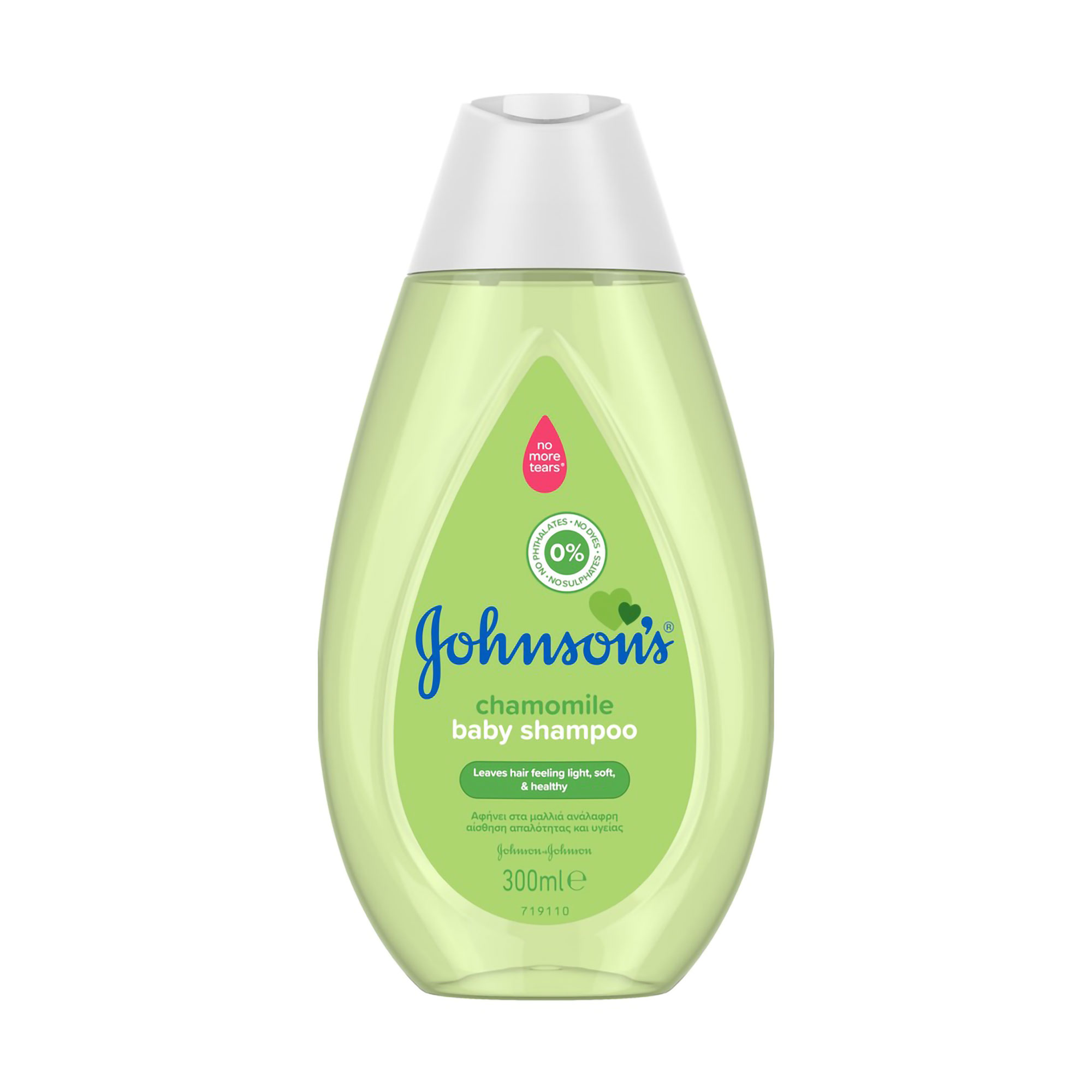 Дитячий шампунь для волосся Johnson's Baby з ромашкою, 300 мл